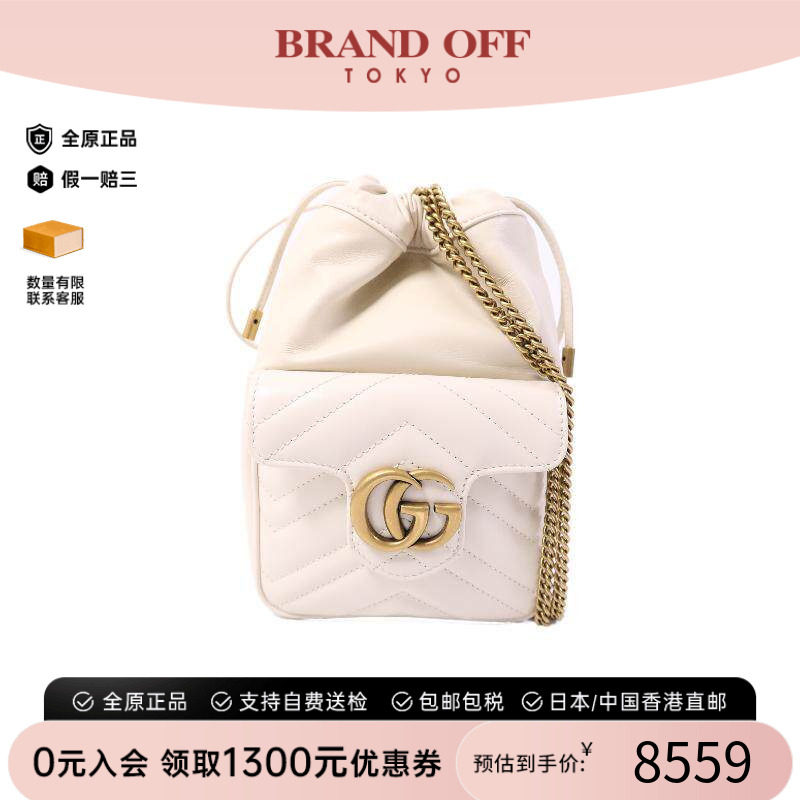 中古Gucci古驰斜挎包レディース