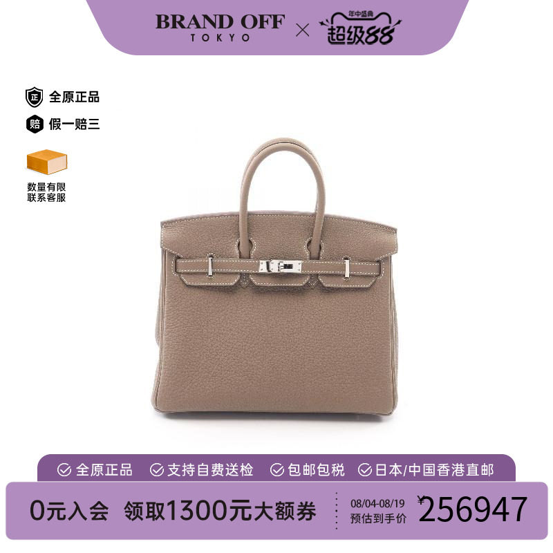 中古Hermes爱马仕手提包