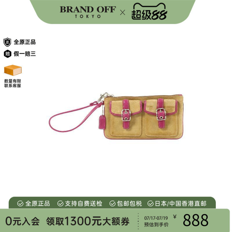 中古-日本进口Coach蔻驰手拿包