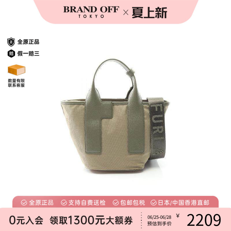 中古Furla芙拉斜挎包レディース