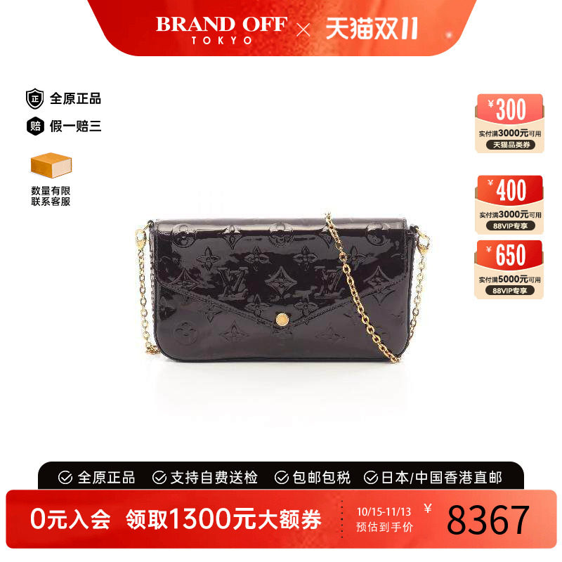 中古LV路易威登斜挎包レディース