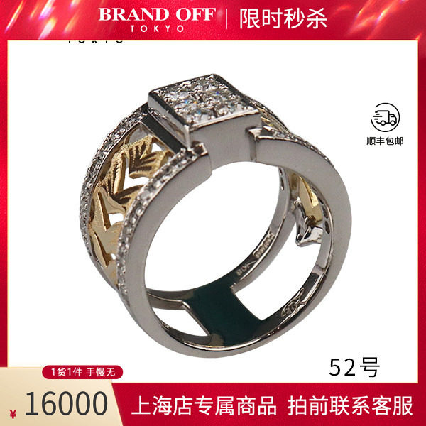 中古日本进口商品银杏叶片戒指