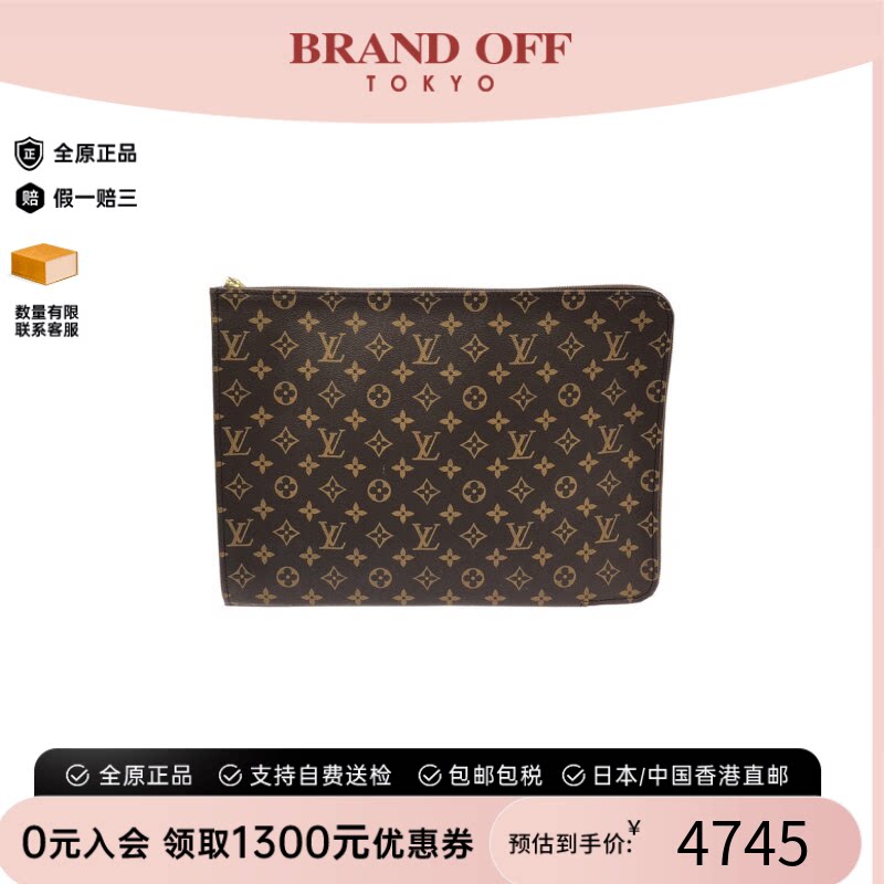 中古LV路易威登A级95新手拿包