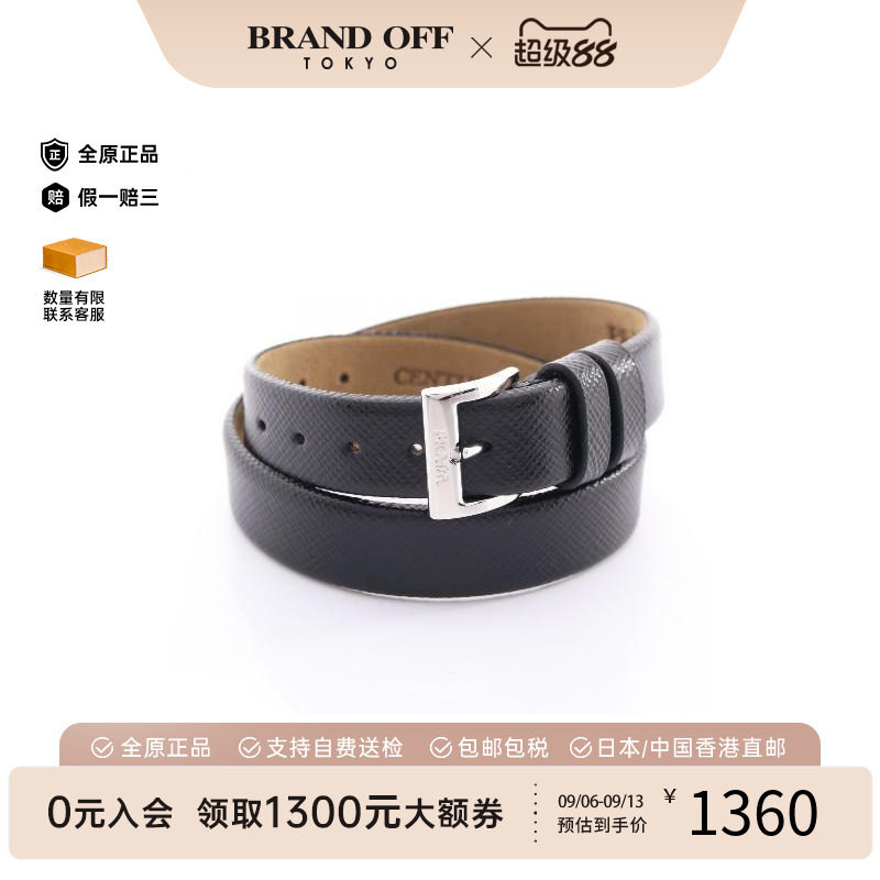 中古Prada普拉达手链レディース