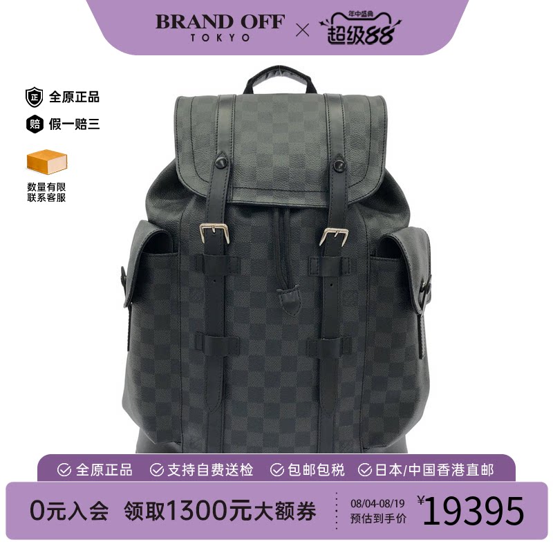 中古LV路易威登女包A级95新GraphiteChristopher-棋盘格双肩包