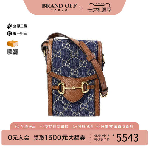 中古Gucci古驰斜挎包レディース