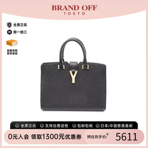 中古YSL圣罗兰手提包レディース