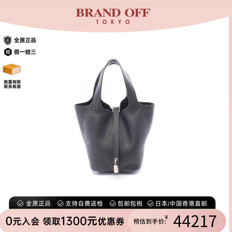 中古Hermes爱马仕手提包
