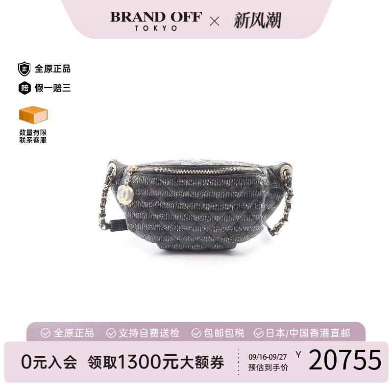 中古Chanel香奈儿腰包レディース