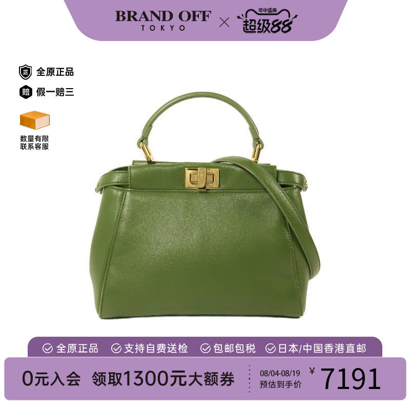 中古Fendi芬迪斜挎包レディース