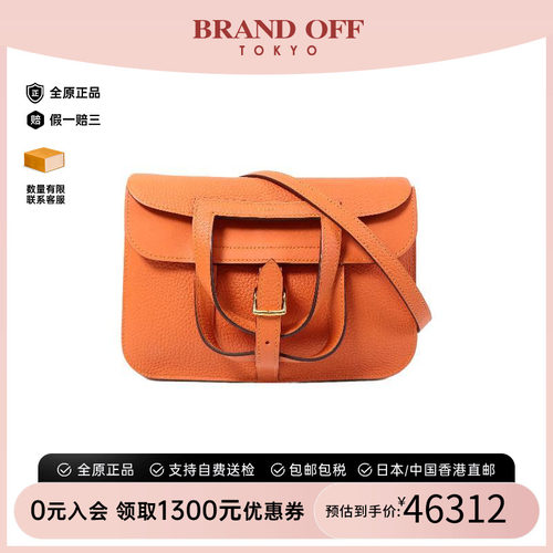 中古Hermes爱马仕斜挎包