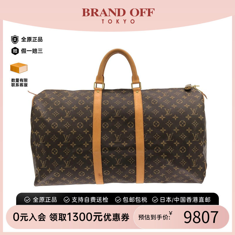 中古LV老花95新Keepall包