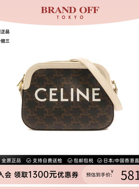 中古Celine赛琳女包B级9新Camera Bag相机包涂层/防水帆布斜挎包