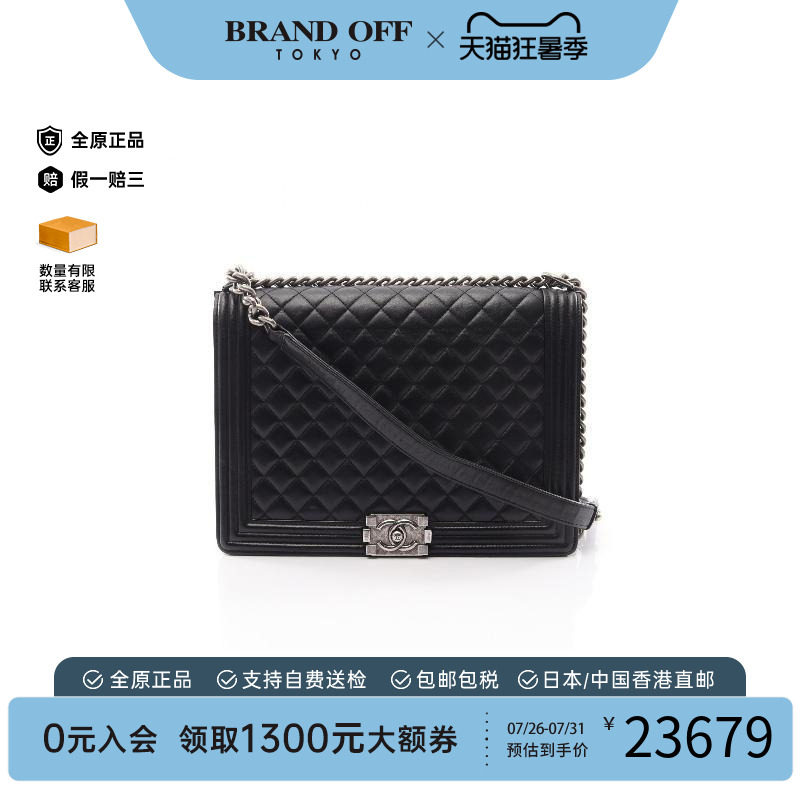 中古Chanel香奈儿单肩包メンズ
