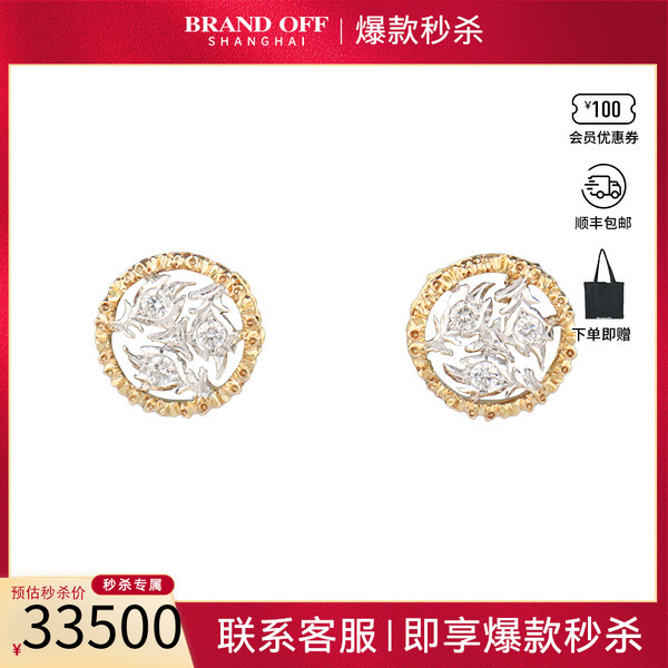 「95新」RAMAGEWGJAUEAR012848