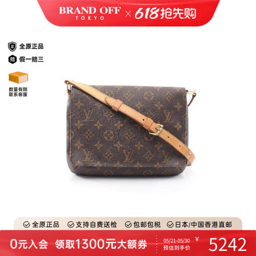 中古LV路易威登单肩包レディース