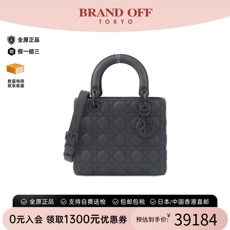 中古DIOR迪奥通用戴妃包