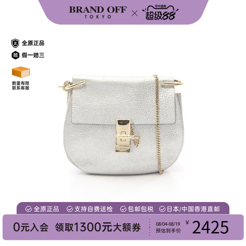 中古Chloe克洛伊斜挎包