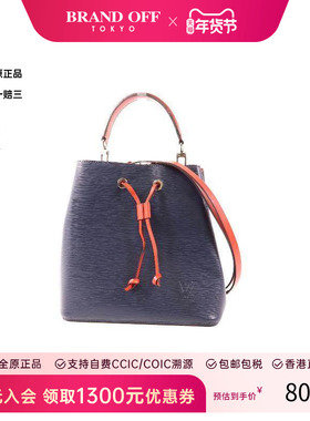 中古LV路易威登女包BC级Shoulder bag肩包牛皮斜挎包蓝色HK正品