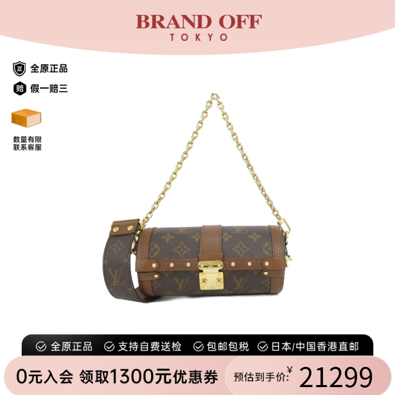 中古LV路易威登女包A级95新 Papillon Trunk圆筒包老花斜挎包正品