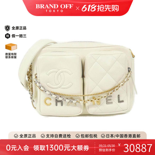 中古CHANEL香奈儿女包单肩包