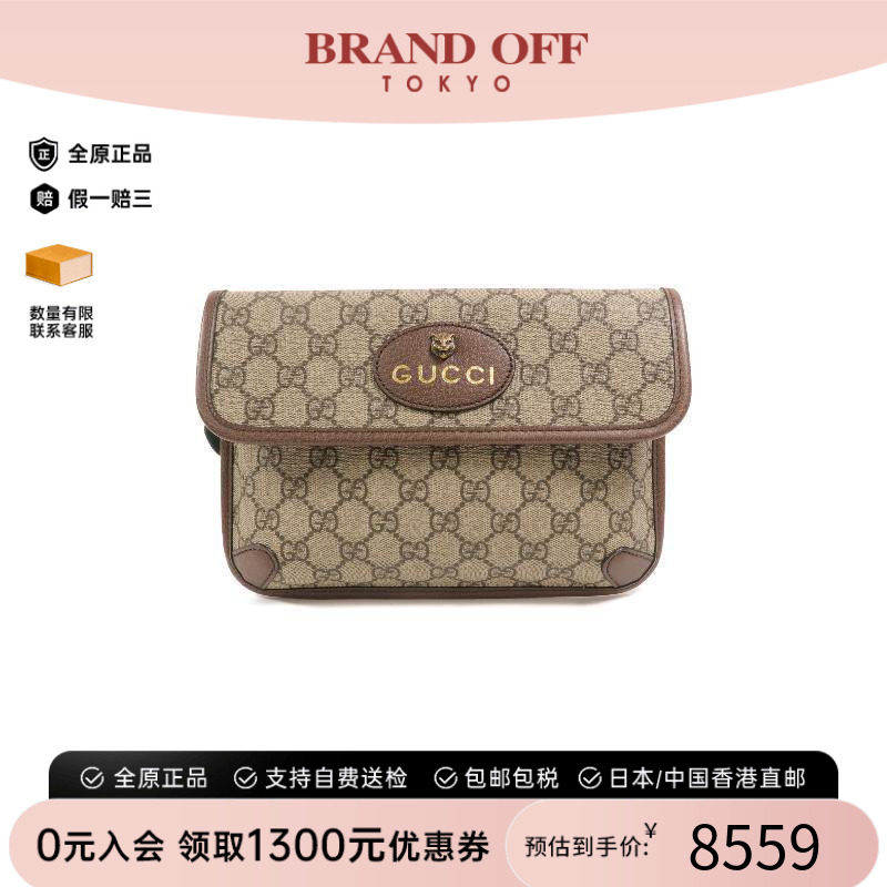 中古Gucci古驰斜挎包レディース
