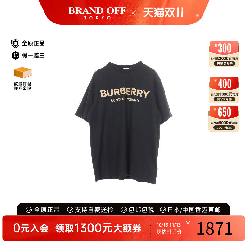 中古Burberry博柏利上衣メンズ棉