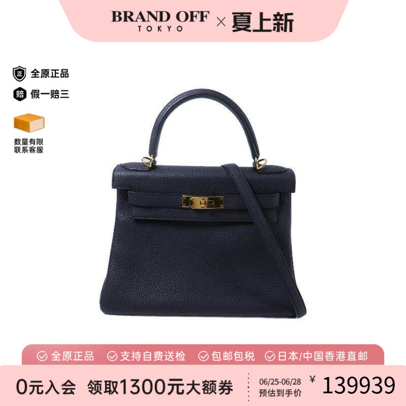 中古Hermes爱马仕斜挎包
