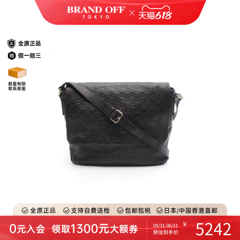 中古Gucci古驰男包A级95新Shoulder bag肩包牛皮斜挎包黑色正品