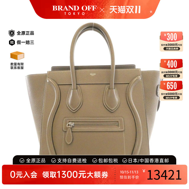 CELINE笑脸手提包95新Luggage