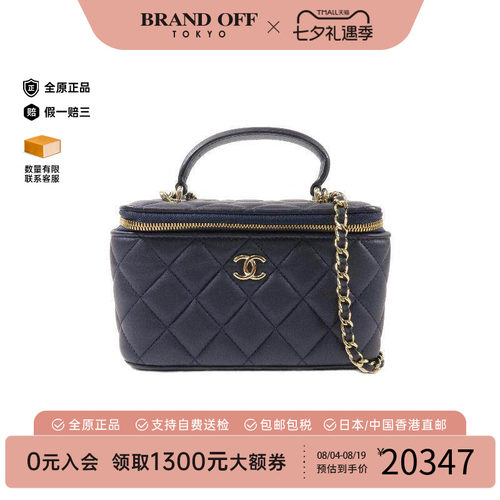 中古Chanel香奈儿斜挎包