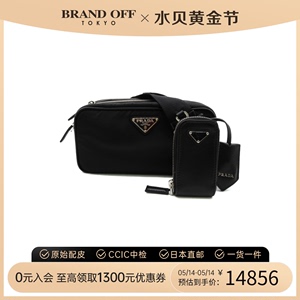 中古PRADA手提斜挎包女包