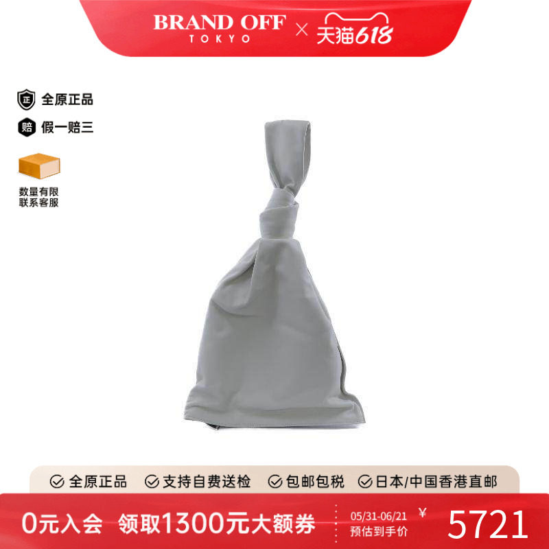 中古Bottega Veneta葆蝶家女包A级95新Handbag手包羊皮手提包白色