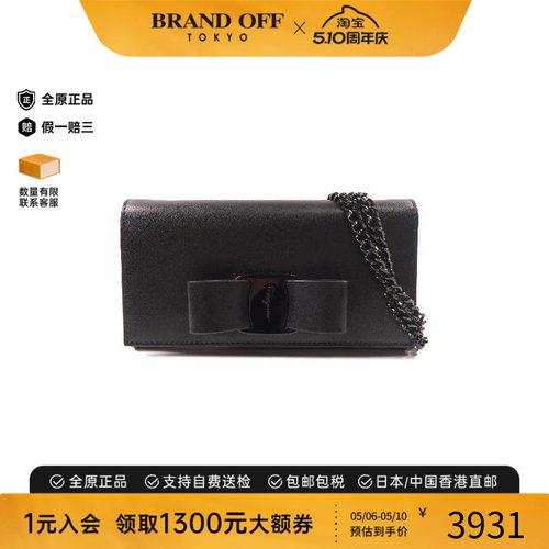 中古Ferragamo菲拉格慕斜挎包