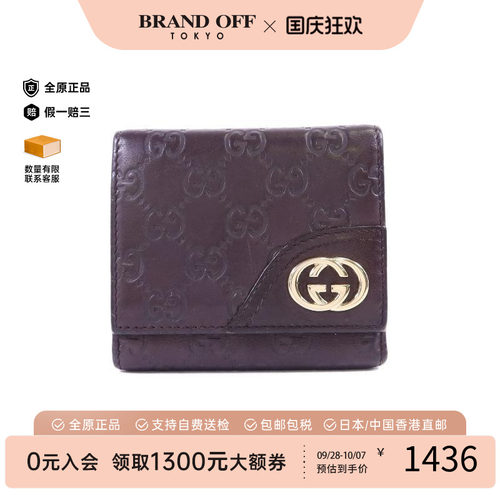 中古Gucci古驰短钱包レディース