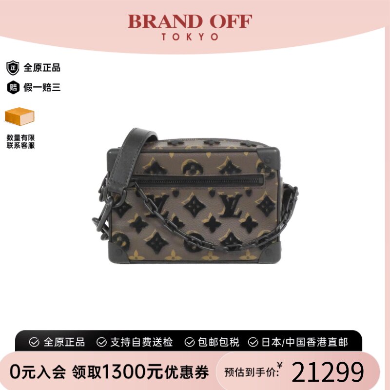 中古LV路易威登老花斜挎女包