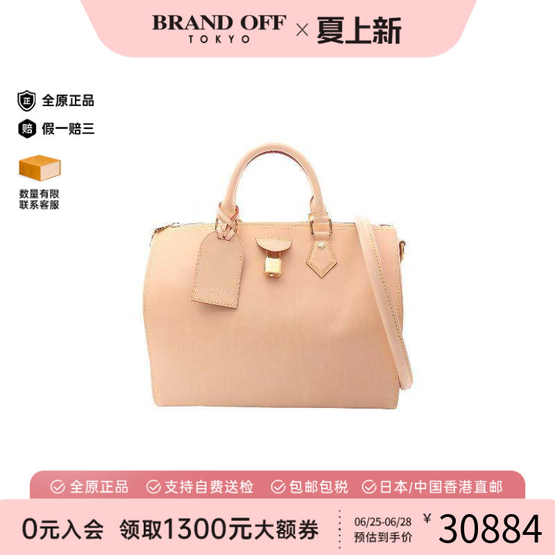 中古LV路易威登手提包レディース