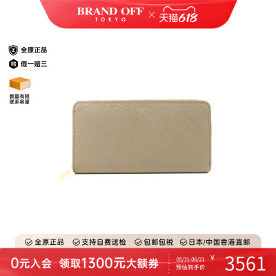 中古Celine赛琳长钱包レディース