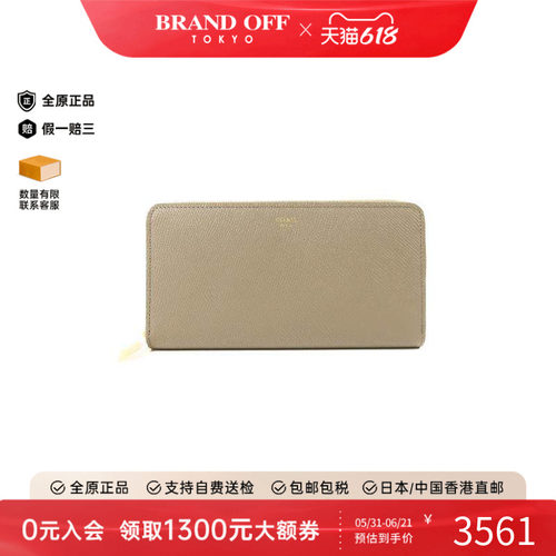 中古Celine赛琳长钱包レディース