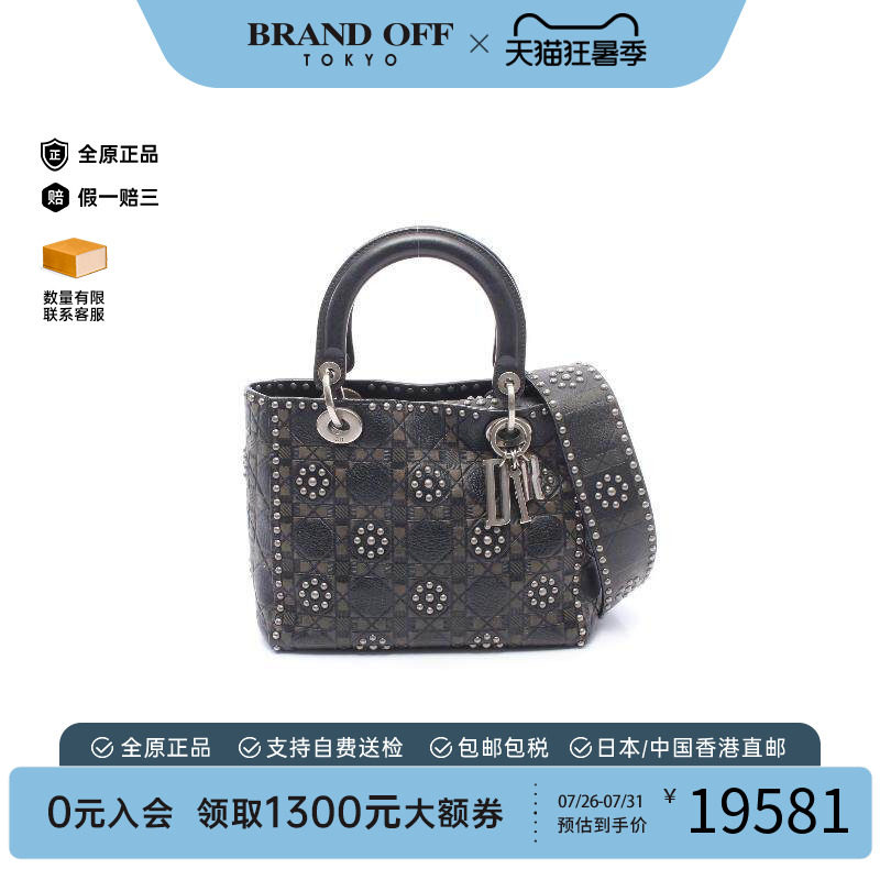 中古Dior迪奥手提包レディース