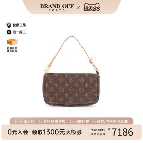 中古LV路易威登手提包レディース