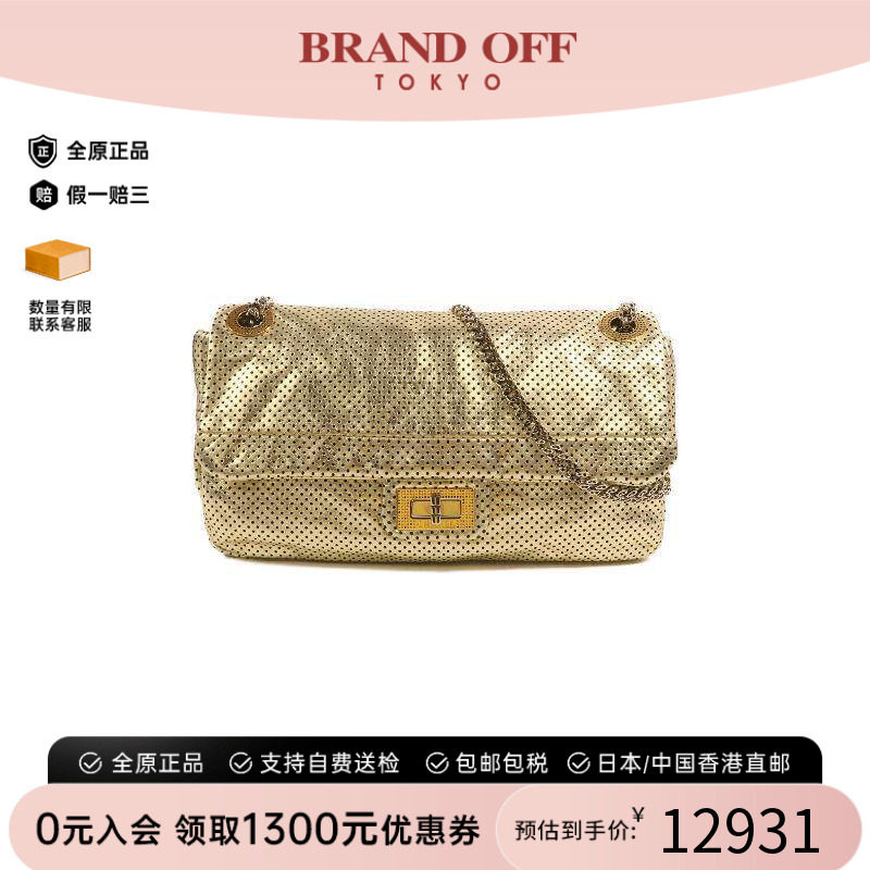 中古Chanel香奈儿单肩包