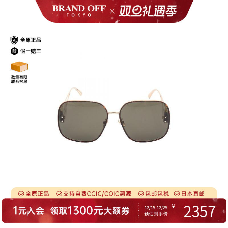 中古Dior迪奥女S级99新sunglasses墨镜镀金金属其他金色BRANDOFF