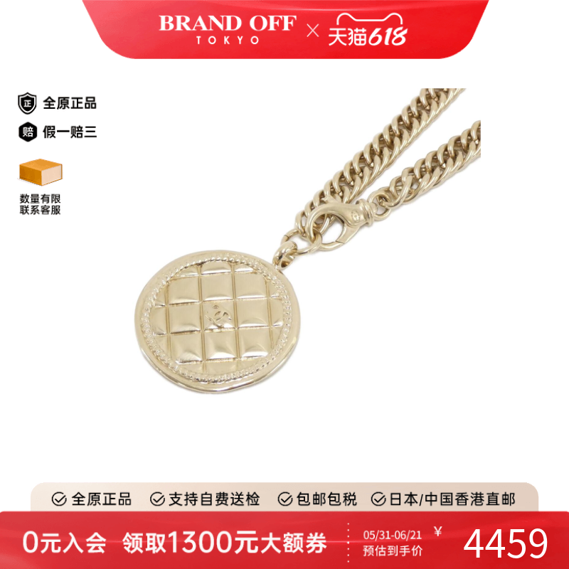 中古CHANEL香奈儿A级95新Chanel Necklace项链时尚百搭BRANDOFF