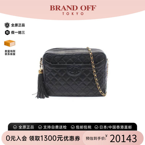 中古Chanel香奈儿斜挎包