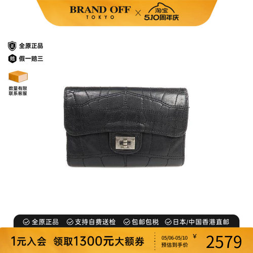 中古Chanel香奈儿短钱包メンズ