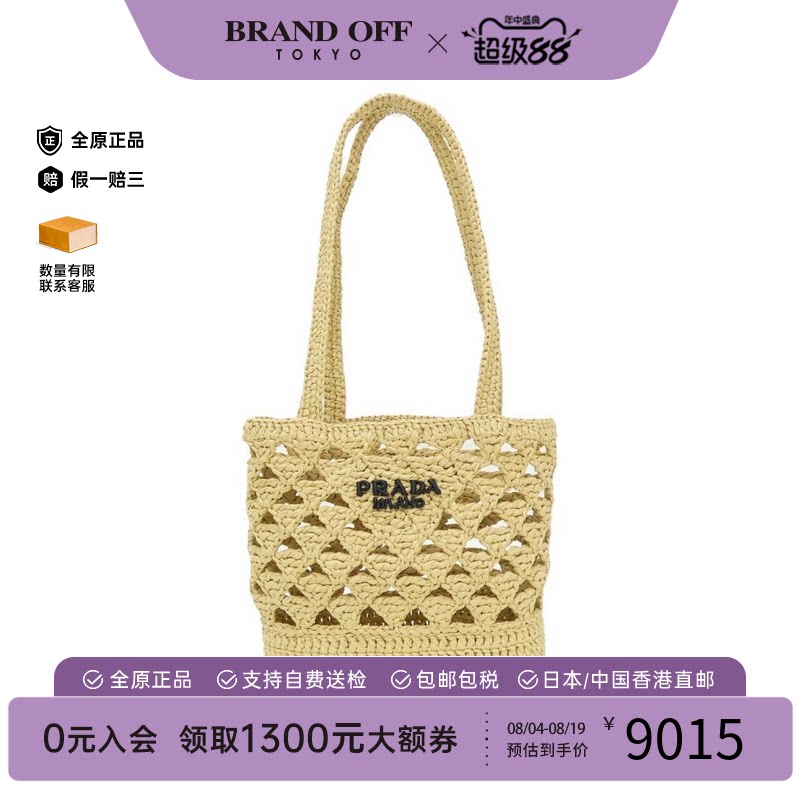 中古PRADA普拉达单肩女包