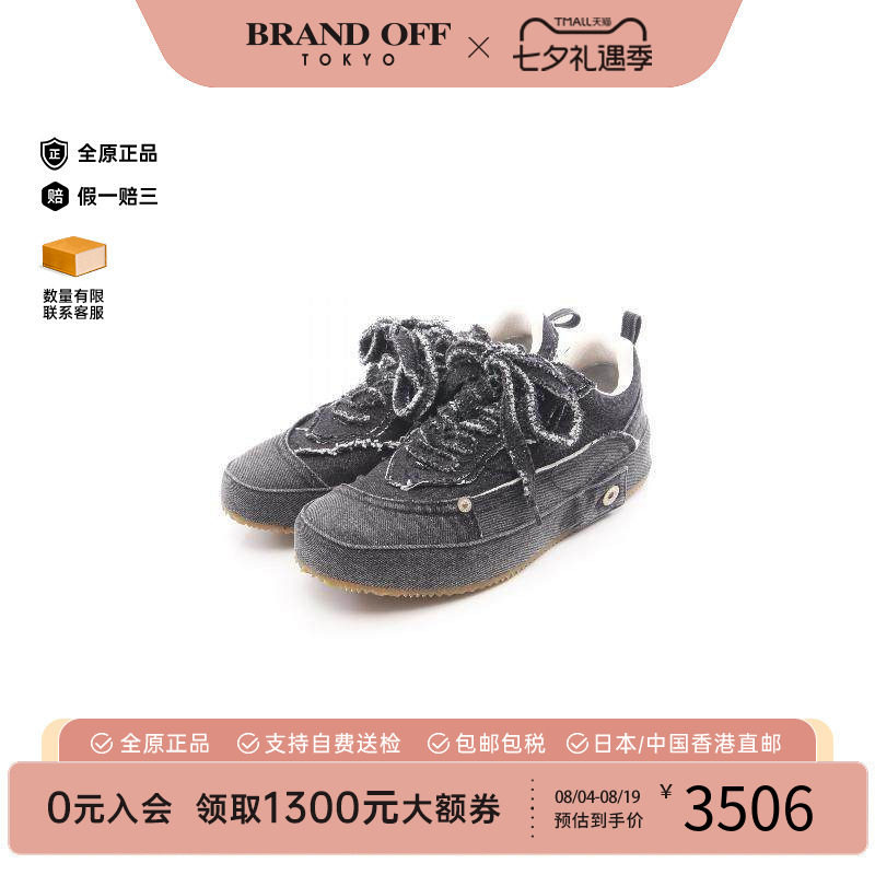 中古Loewe罗意威鞋メンズ牛仔布