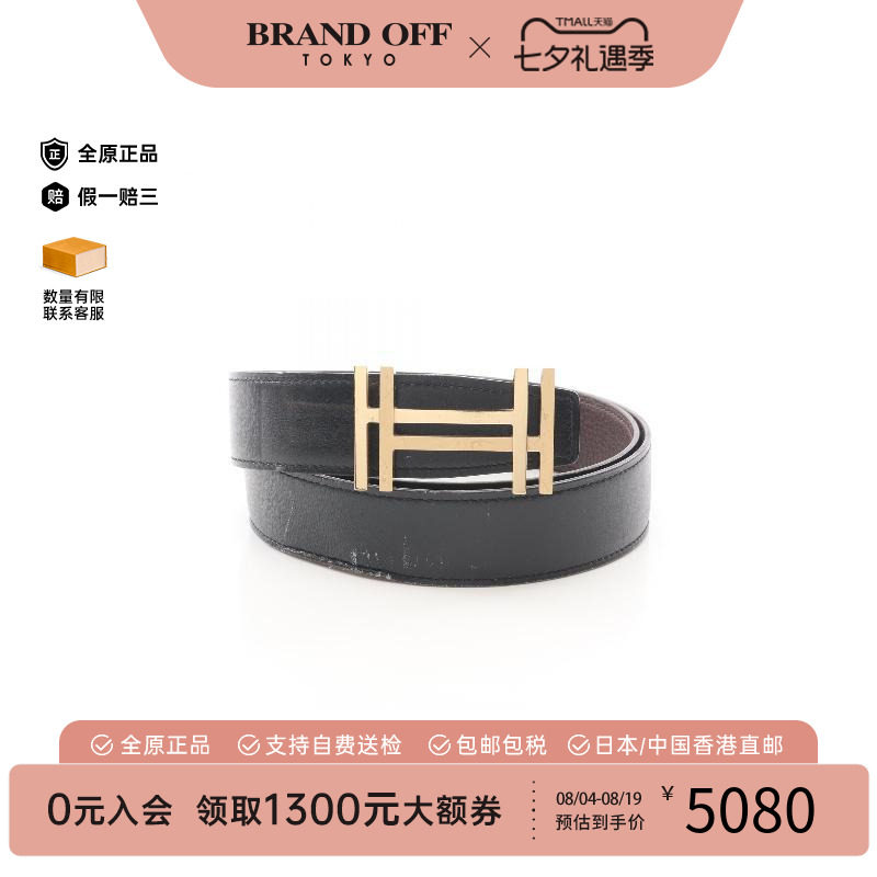中古Hermes爱马仕其他