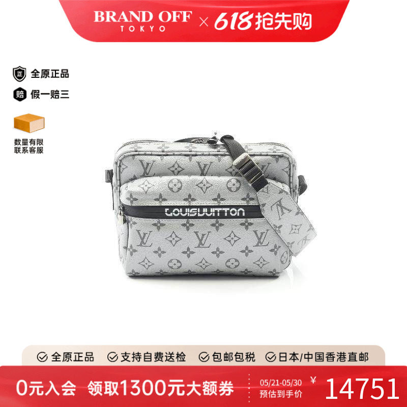 中古LV路易威登男包A级95新Messenger涂层/防水帆布斜挎包银色